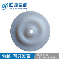 Milton Roy metering pump diaphragm GM mechanical diaphragm metering pump accessories PTFE Teflon material 0010 0050