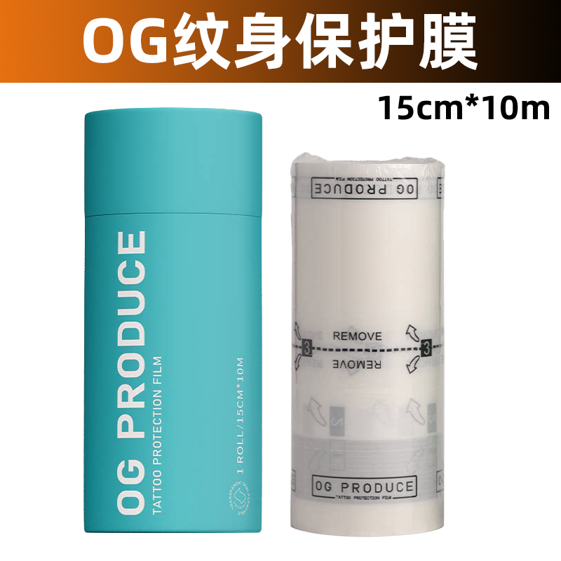 Og Tattoo Protective Film Repair Patch Skin Care Antibacterial Color-Fixing Protective Patch Tattoo Equipment Og Tattoo Protective Film Repair Patch Skin Care Antibacterial Color-Fixing Protective Patch Tattoo Equipment