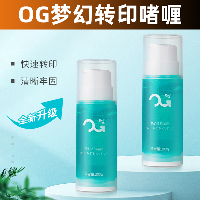Og Dream Tattoo Transfer Gel Transfer Cream Long-Lasting Clear and Resistant to Scratching Non-Fading Tattoo Equipment 200g
