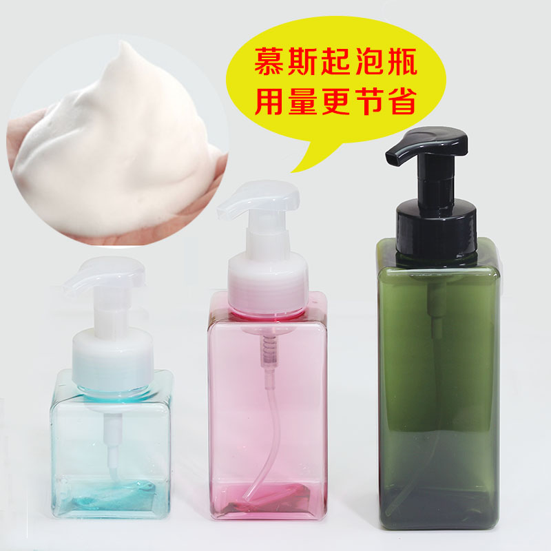 Mouss foaming bottle shampoo press lotion bubble bottle bath dew washing and washing handliquid bottle
