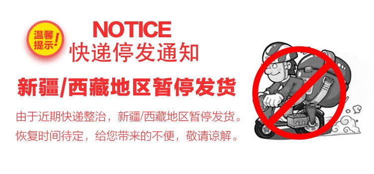 Счастливого плаката