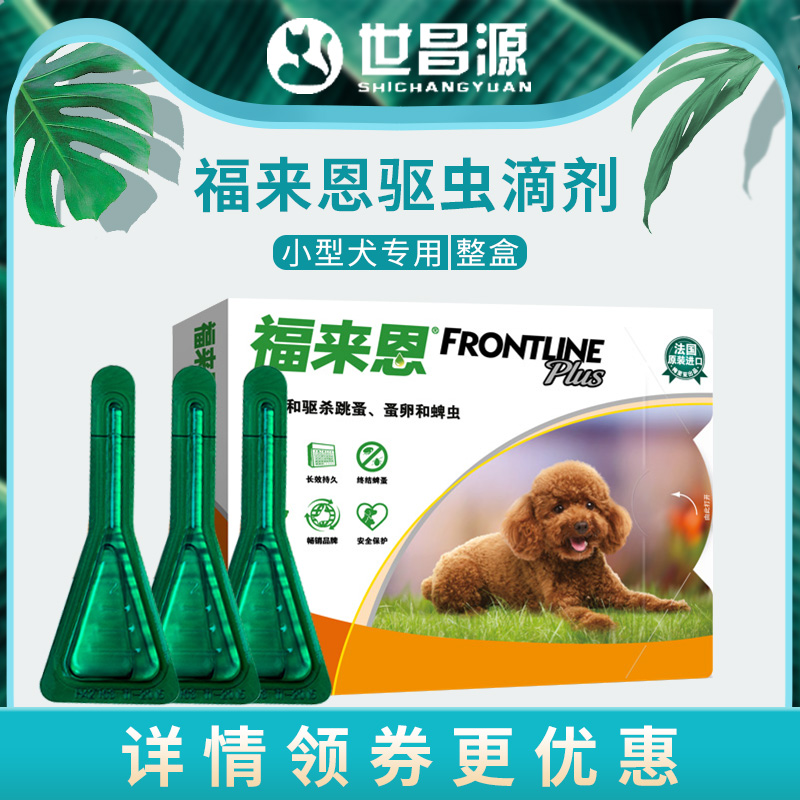 Fulmon dog dog dog dog dog dog dog dog dog dog taddy pesticide pest pest