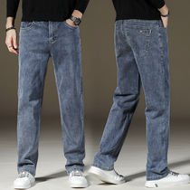 2021 new autumn high-end loose jeans plus size mens young and middle-aged elastic casual straight trousers