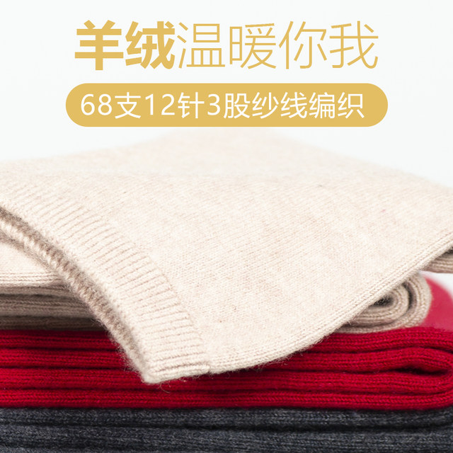 Jinbangchui 1022 ກາງເກງແມ່ຍິງ Cashmere ຫນາກາງ seamless stretch Worsted Cashmere ລະດູຫນາວ leggings ອົບອຸ່ນສໍາລັບແມ່ຍິງ