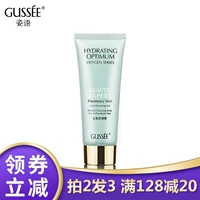 GUSSEE / pose kem tẩy da chết dạng gel tẩy da chết làm sạch sâu cho da mặt tẩy da chết cho nam