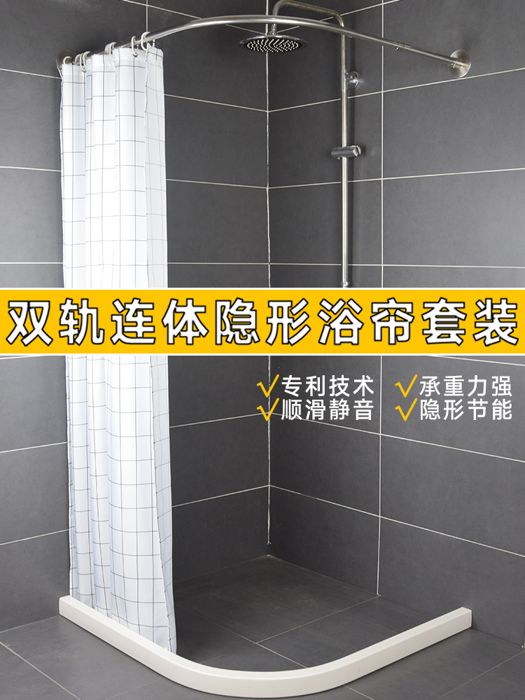 Non-perforated shower curtain set Bathroom water bar door curtain Curved shower curtain rod Powder room partition curtain thickened waterproof