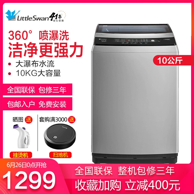Little Swan 10 kg KG máy giặt tự động công suất lớn với máy sấy khô nước sấy khô TB100V60 - May giặt