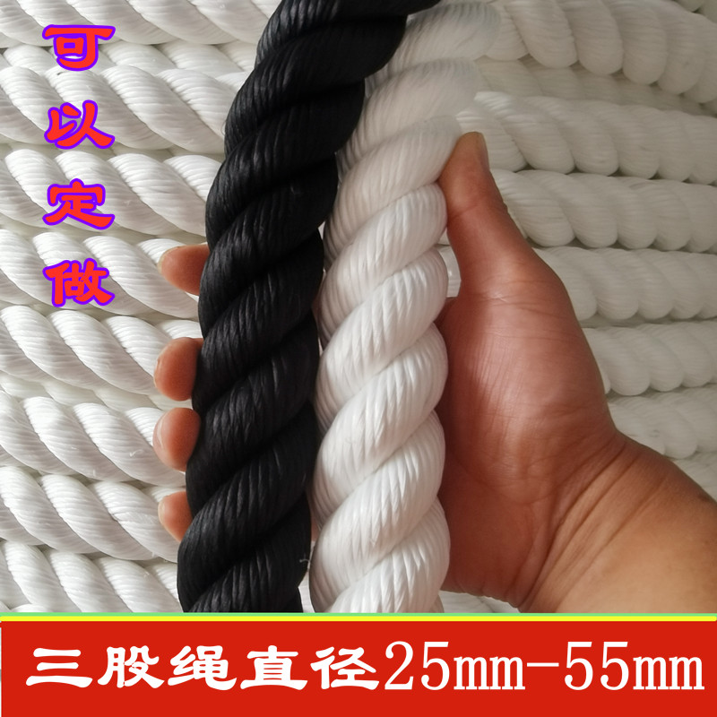 Thick rope thickened large rope diameter 25mm40mm55mm wear-resistant climbing training tug-of-war competition nylon rope