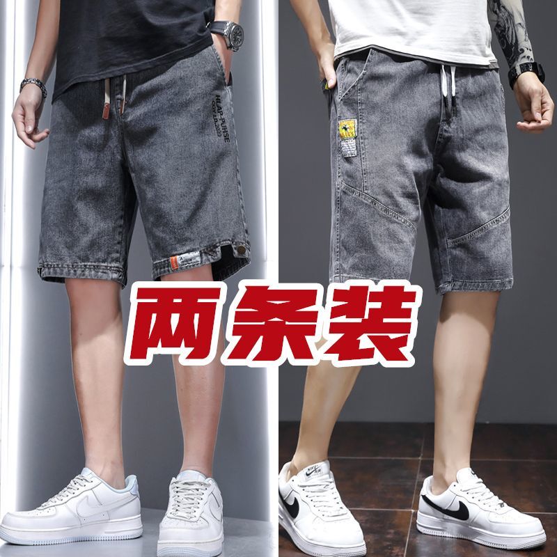 Summer Thin Trendy Loose Versatile Casual Knee-Length Shorts Men's Straight-Leg Denim Shorts 2025 New Men's Style