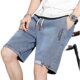 ໂສ້ງຂາສັ້ນ denim ຂອງຜູ້ຊາຍ, summer ບາງ, trendy, loose, casual, outerwear, trendy brand, handsome ແລະ versatile, pants ຍາວກາງ