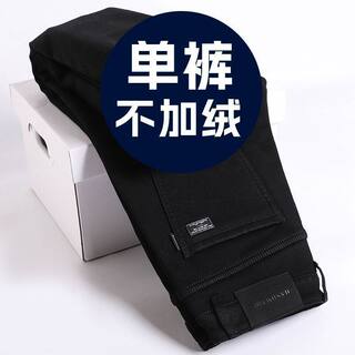 Slim-fitting straight trousers showing high height washed casual petite pants