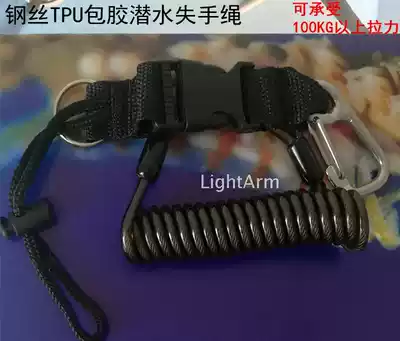 Special fast shackle stainless steel TPU package for diving retractable adhesive hook spring rope buckle safety lost rope