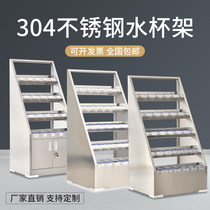 Stainless Steel Factory Employees Water Glass Shelf Workshop Tea Water Cup Containing Shelf Lounge Cup Shelf Custom Water Glass Cabinet