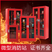 Micro-fire station equipment All-suit fire tools placement of display fire boxes outdoor construction site Fire cabinet