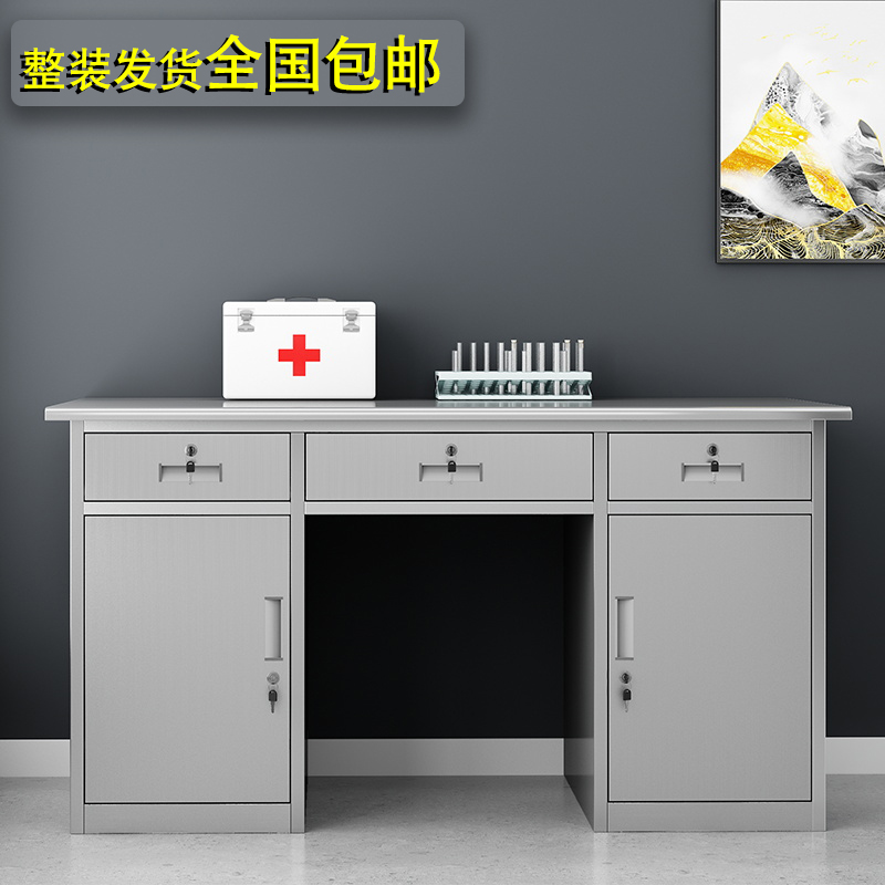 Stainless steel medical disposal desk clinic western medicine medical dispensing desk diagnosis desk sterile desk adjustment desk