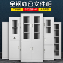 Harbin Steel Office Cabinet Sheet Iron Cabinet Dwarf Cabinet Information With Lock Warrant File Staff Storage Locker