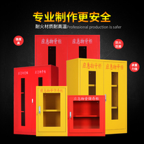Emergency Material Cabinet Emergency Fire Cabinet Rescue Fire Fire Box Customized Stainless Steel Property Micro Flood Control Equipment