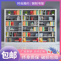 Library Bookshelves School Bookstore Reading Room Archives of Books Steel Bookshelves Bookshelves Home Metal Bookshelves