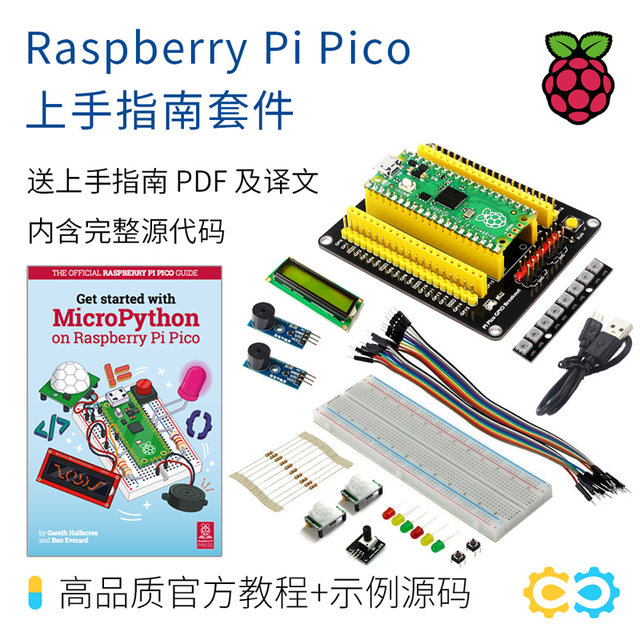 Raspberry Pi Pico W/Pico 2 Raspberry Pi Pico Development Board Rp2040/Rp2350