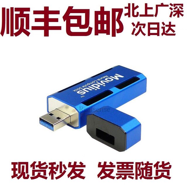 Intel Movidius Neural Compute Stick Intel Neural Myriad X 2 Vpu Second Generation