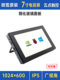 Weixue Raspberry Pi 5Th Generation 7inch Hd Lcd Display Capacitive Touch Screen Ips Lcd HDMI Universal Screen