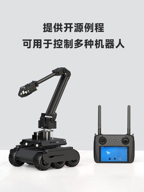 Eyelink-Rc-S1 Handheld Ground Station Robot Wireless Remote Control Handle Video Real-Time Display