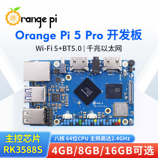 5Pro Chip Rk3588S with 4G/8G/16G Memory Options and a Main Frequency of up to 2.4Ghz Orange Pi