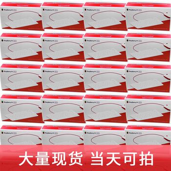 Raspberry Pi Raspberry Pi 400 Computer 4B Development Board Official Kit Keyboard Pc All-In-One Machine Wifi