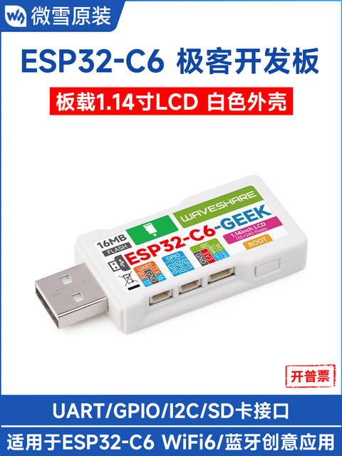 Esp32-C6 Geek Development Board with 1.14-Inch 65K Color Lcd Screen Supports Wifi6/Bluetooth