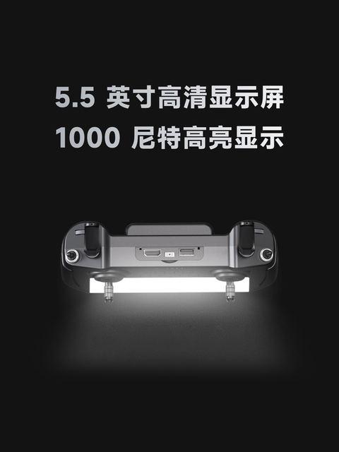 Eyelink-Rc-S1 Handheld Ground Station Robot Wireless Remote Control Handle Video Real-Time Display