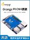Orange Pi Cm4 Base Board Basic Interface Expansion Board