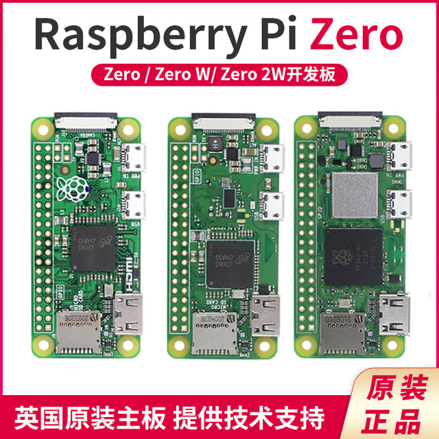 Raspberry Pi Zero2W Development Board Raspberry Pi Zero0/W/2W Motherboard Python Learning Kit