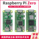 Raspberry Pi Zero2W Development Board Raspberry Pi Zero0/W/2W Motherboard Python Learning Kit