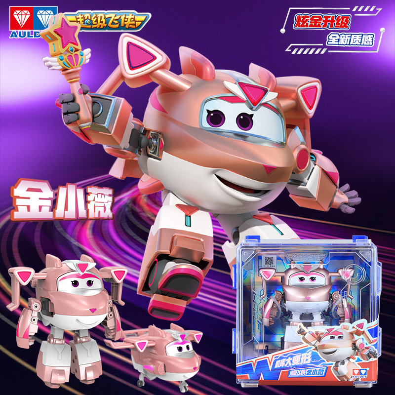 Audi Double Diamond New Super Wings Season 15 Jin Xiaowei Large Transforming Robot Children's Toy for Boys