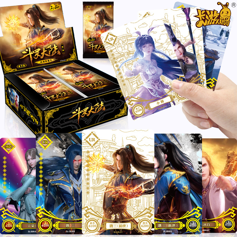 Card tour authentic Douro mainland card deluxe version of the whole blind box Wusoul collection Tang three small dance card toys