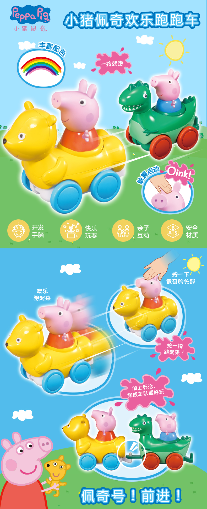 Chính hãng Audi Double Diamond Pig Peggy Family Four House Doll House đồ chơi mầm non