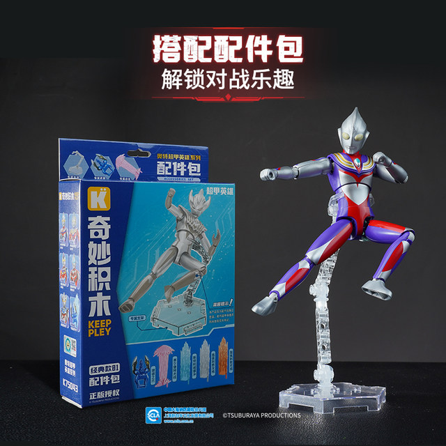 Enlightenment Genuine Ultraman Taiga Wonderful Building Blocks Super Hero Building Blocks Man Toy Boy Doll Birthday Gift