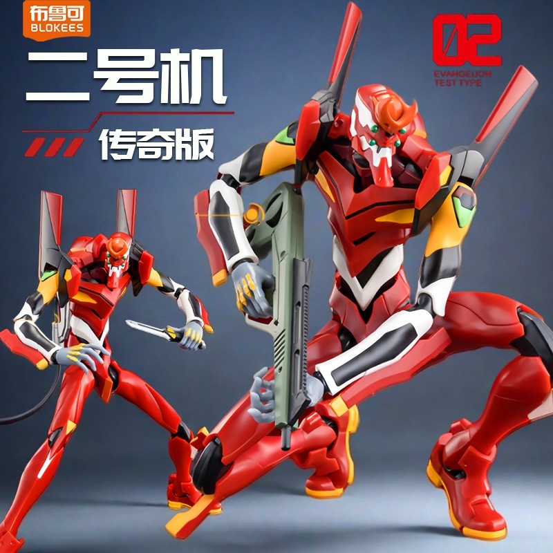 Bruco Building Blocks Legendary Edition Asuka Unit-02 Neon Genesis Evangelion Eva Figure Model Junior 2