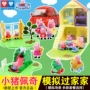 Chính hãng Audi Double Diamond Pig Peggy Family Four House Doll House đồ chơi nấu ăn mini