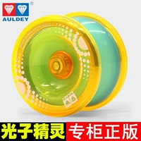 Chính hãng Audi Double Drill Firepower Vị thành niên King 3 Edition nổ mìn Yo-Yo Photon Elf S phiên bản kỷ niệm Yo-Yo V đồ chơi trẻ em