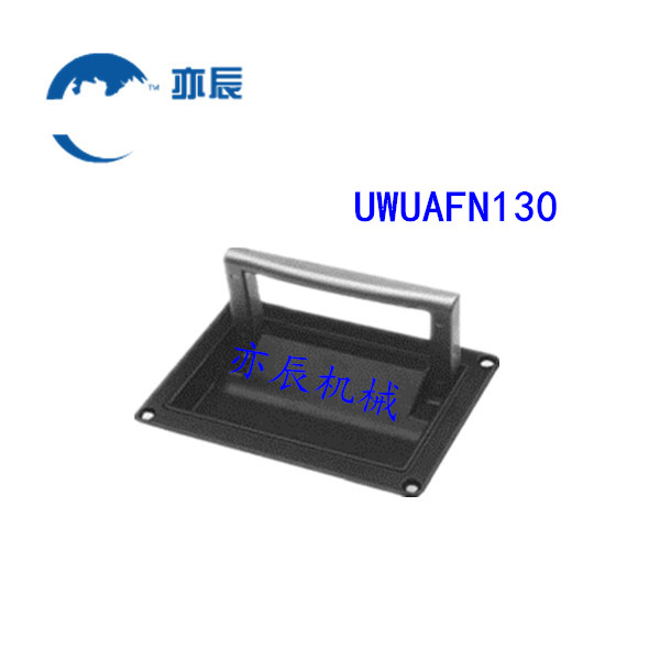 Fold-in-lap embedded handle zinc alloy UWUAFN130