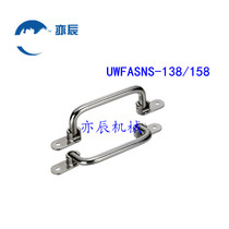 Stainless Steel Folding Pull Handle UWFASNS-138 158