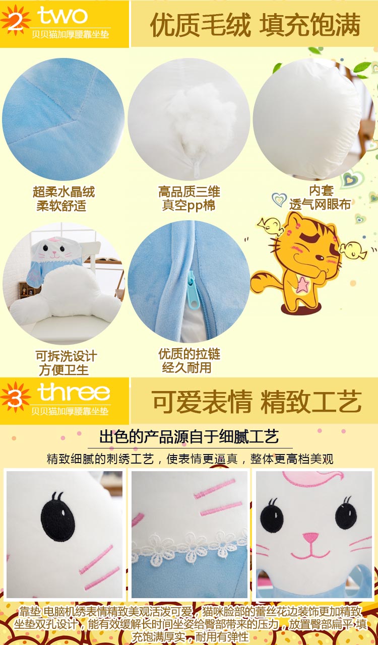 Phim hoạt hình dễ thương mèo văn phòng đệm eo phim hoạt hình gối lớn ghế eo gối trở lại đệm đầu gối gối tựa lưng hình thú