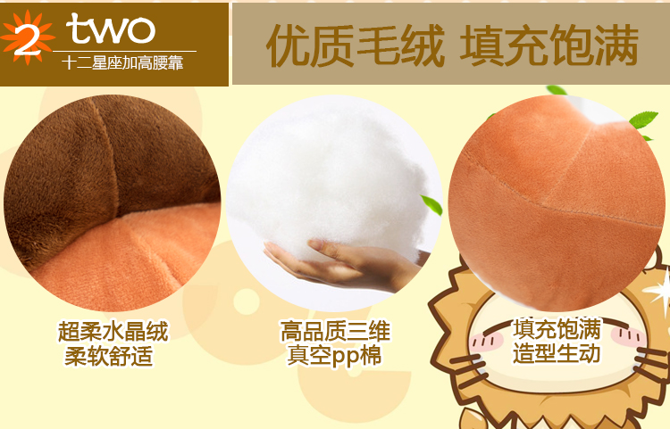 Phim hoạt hình mười hai chòm sao dễ thương đệm ghế văn phòng trở lại đệm eo gối gối xe ghế gối gối ôm kèm chăn