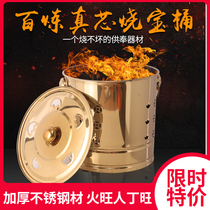 Stainless steel burning gold barrel burning sutra barrel Household sacrificial burning paper furnace Ingot furnace Treasure barrel Burning paper money barrel Burning barrel basin