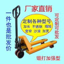 5 tons 3 tons custom manual hydraulic truck Forklift Ground cattle stacker Elevated rider push trailer forklift