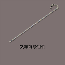  2 tons 3 tons manual hydraulic truck Forklift pallet truck Loading and unloading stacker Forklift handle chain assembly accessories