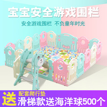 Cool Pull Bear Child Fencing Game Baby Interior Baby Home Fence Safety Protection Fencing Crawl Mats Learning Step