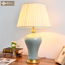 American modern simple ceramic table lamp Bedroom bedside table lamp Warm home living room Creative Nordic study lamp