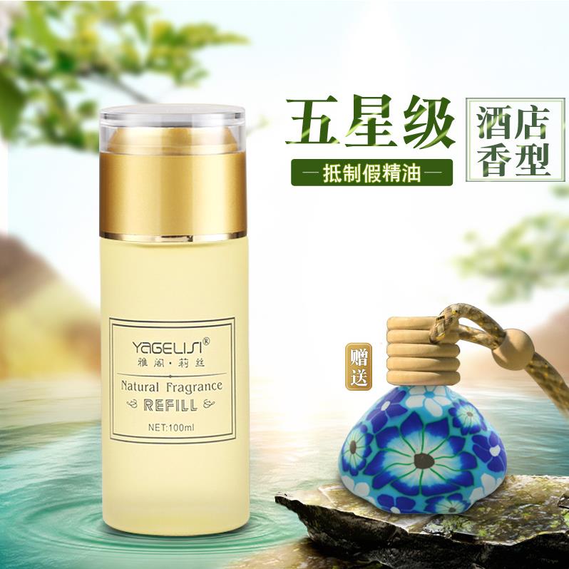 大瓶汽车用香水补充液香精油浓香淡香桂花古龙持久型车载车内男士